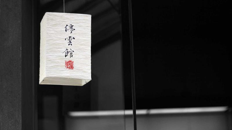 sis0001 武侠玄幻区，经典传承